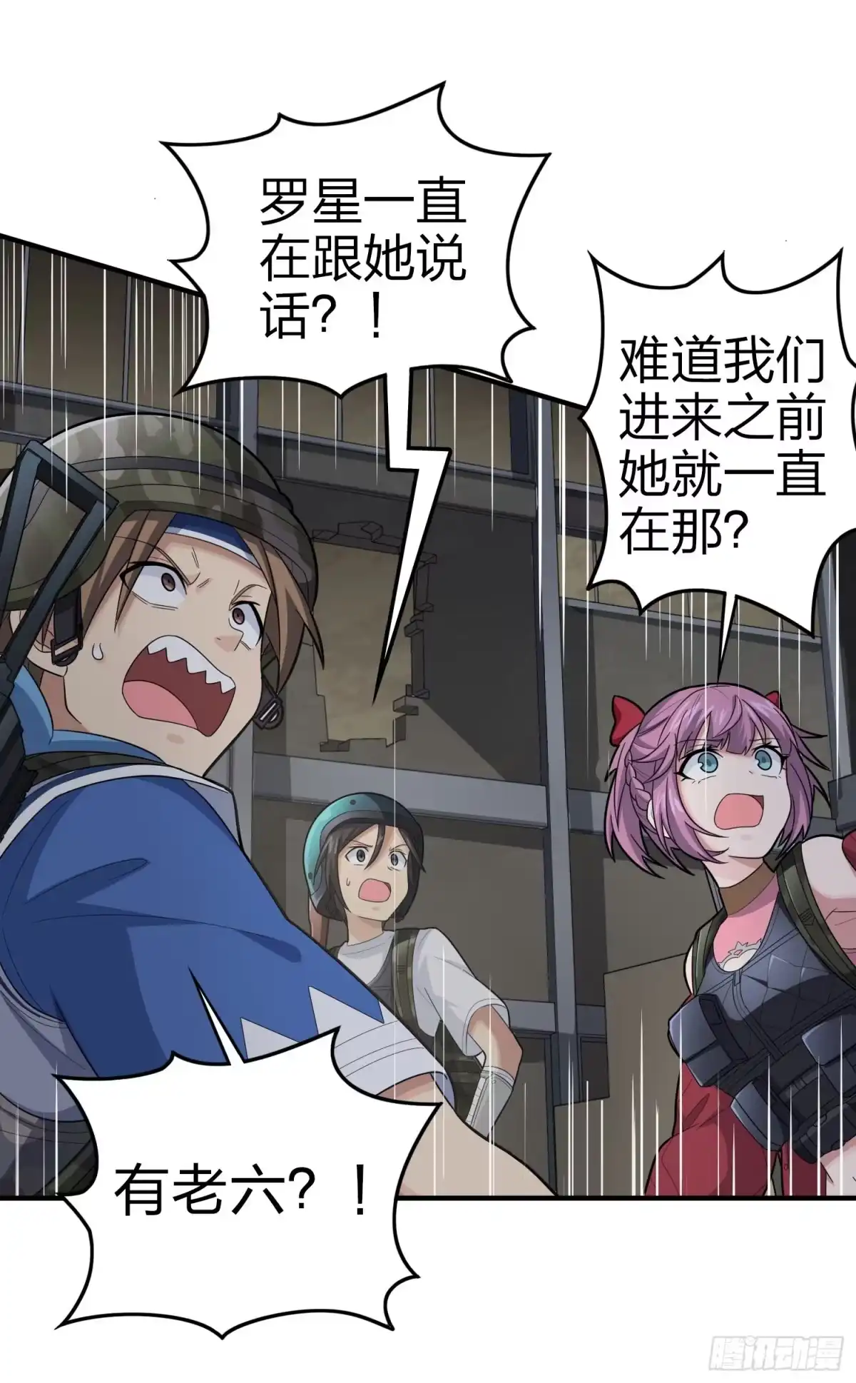 第79页