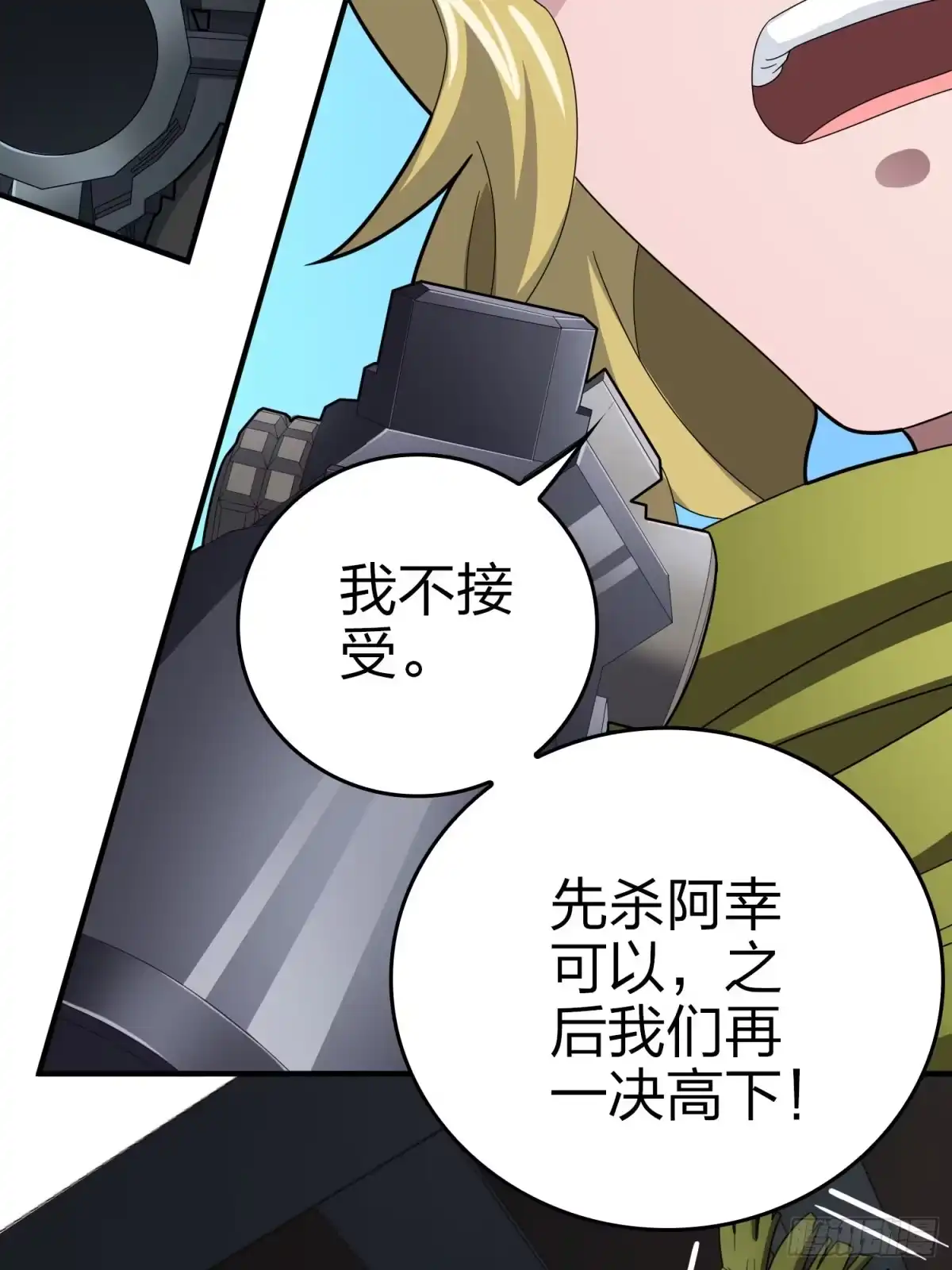 第88页