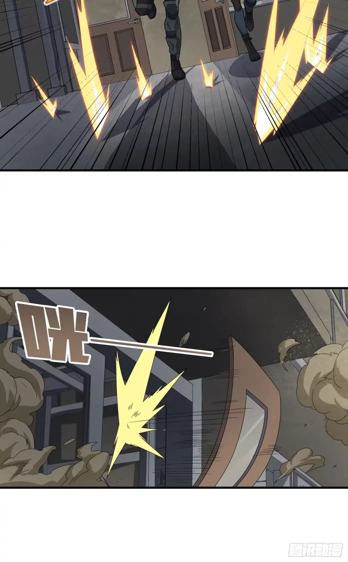第97页
