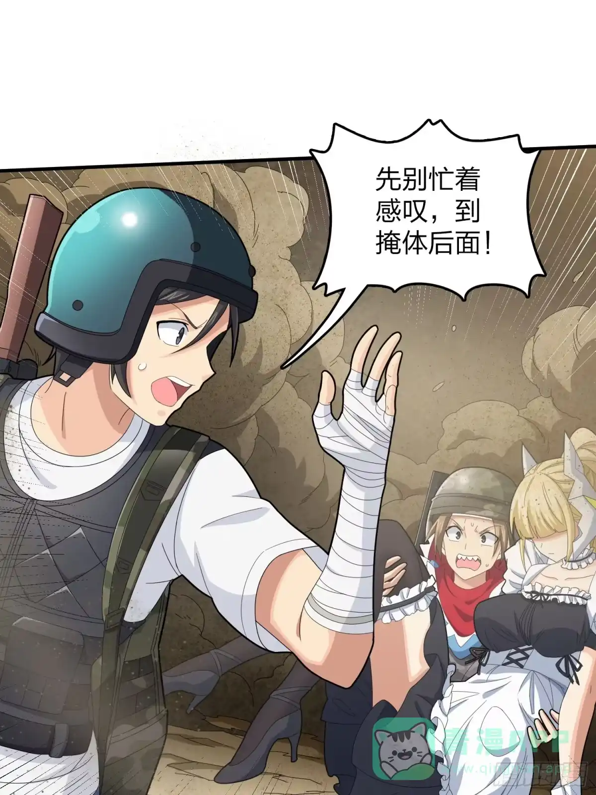 第11页