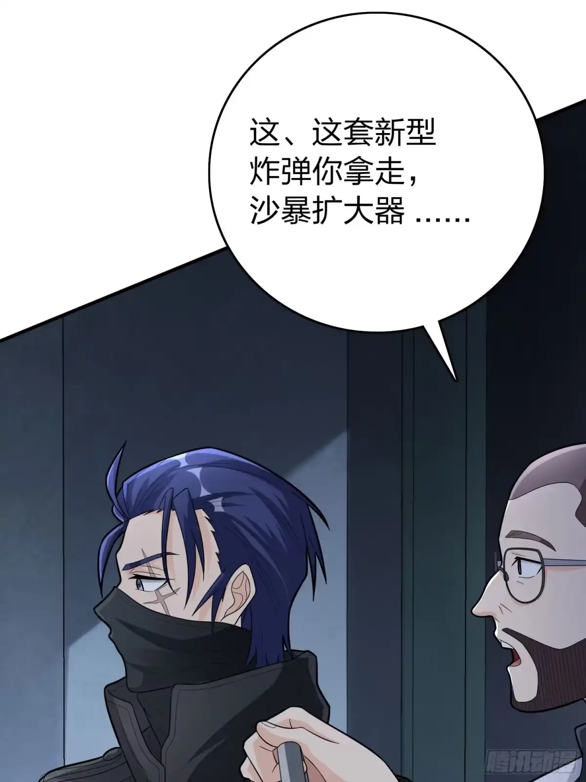 第110页