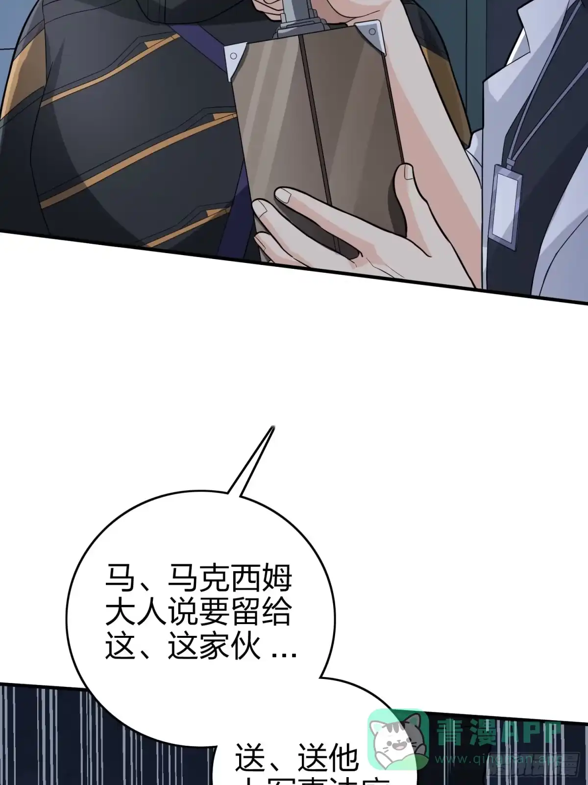 第111页