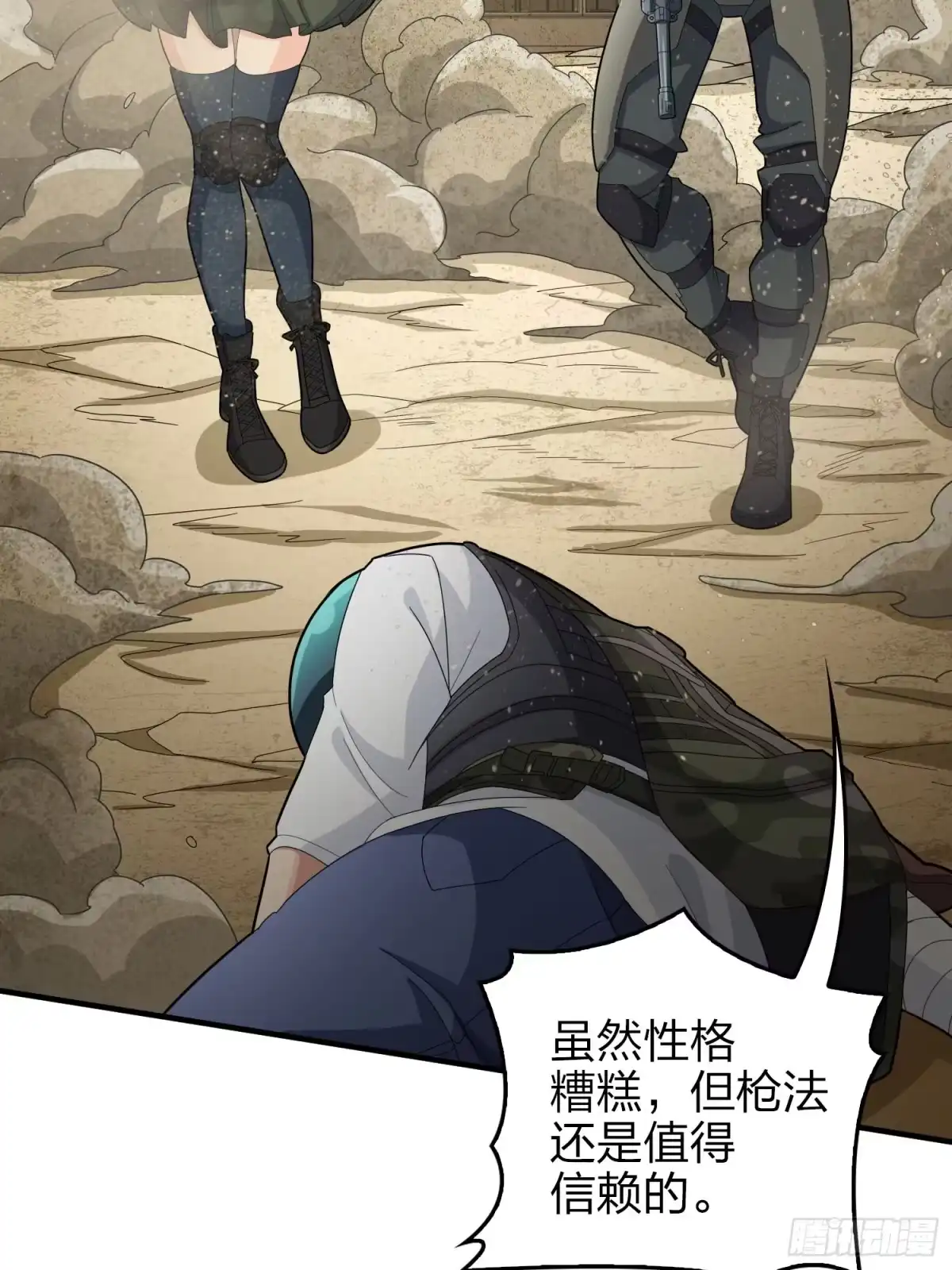 第57页
