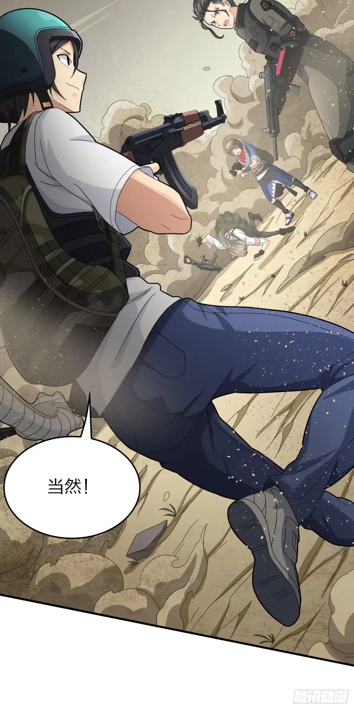 第65页
