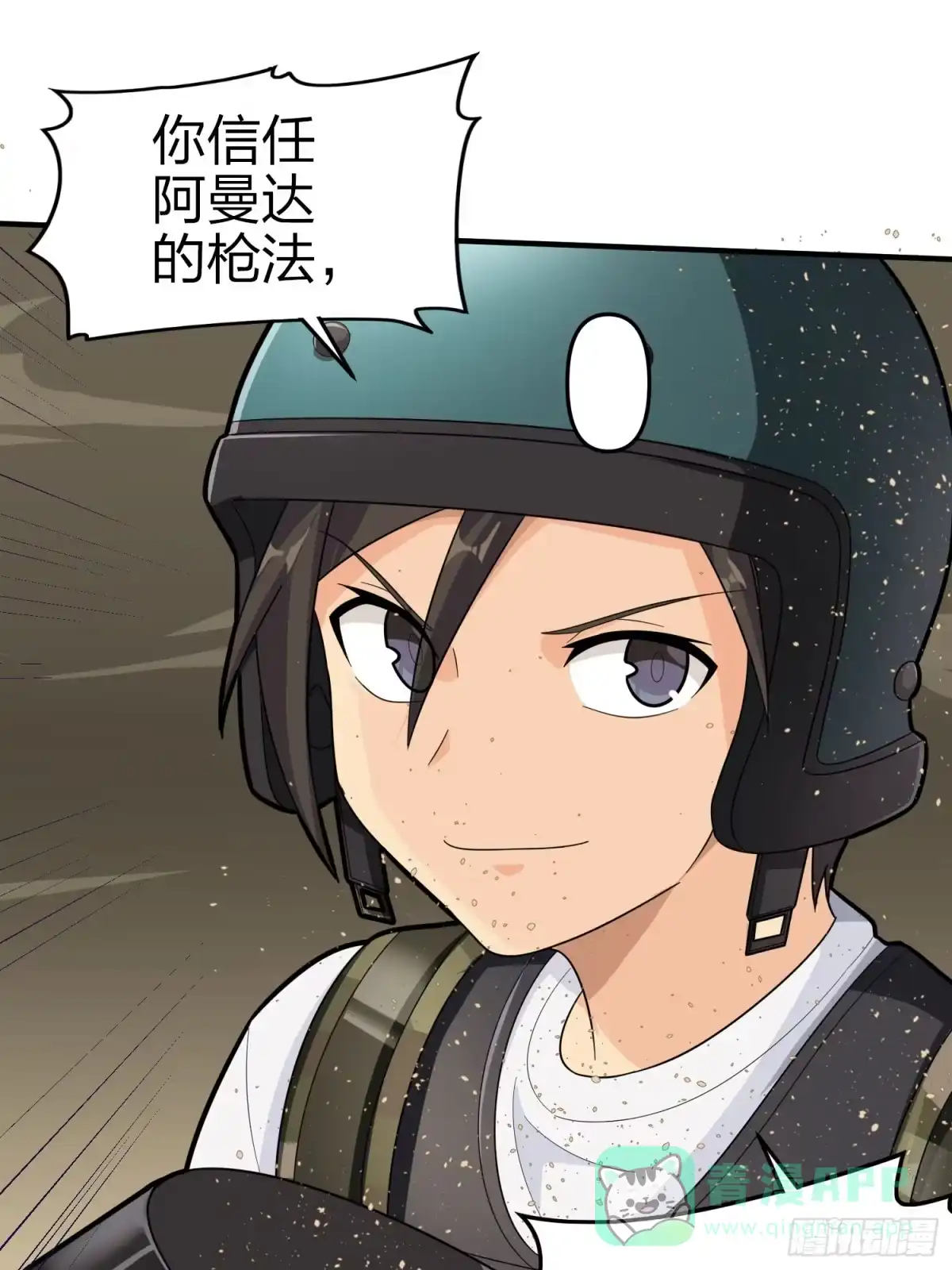 第66页