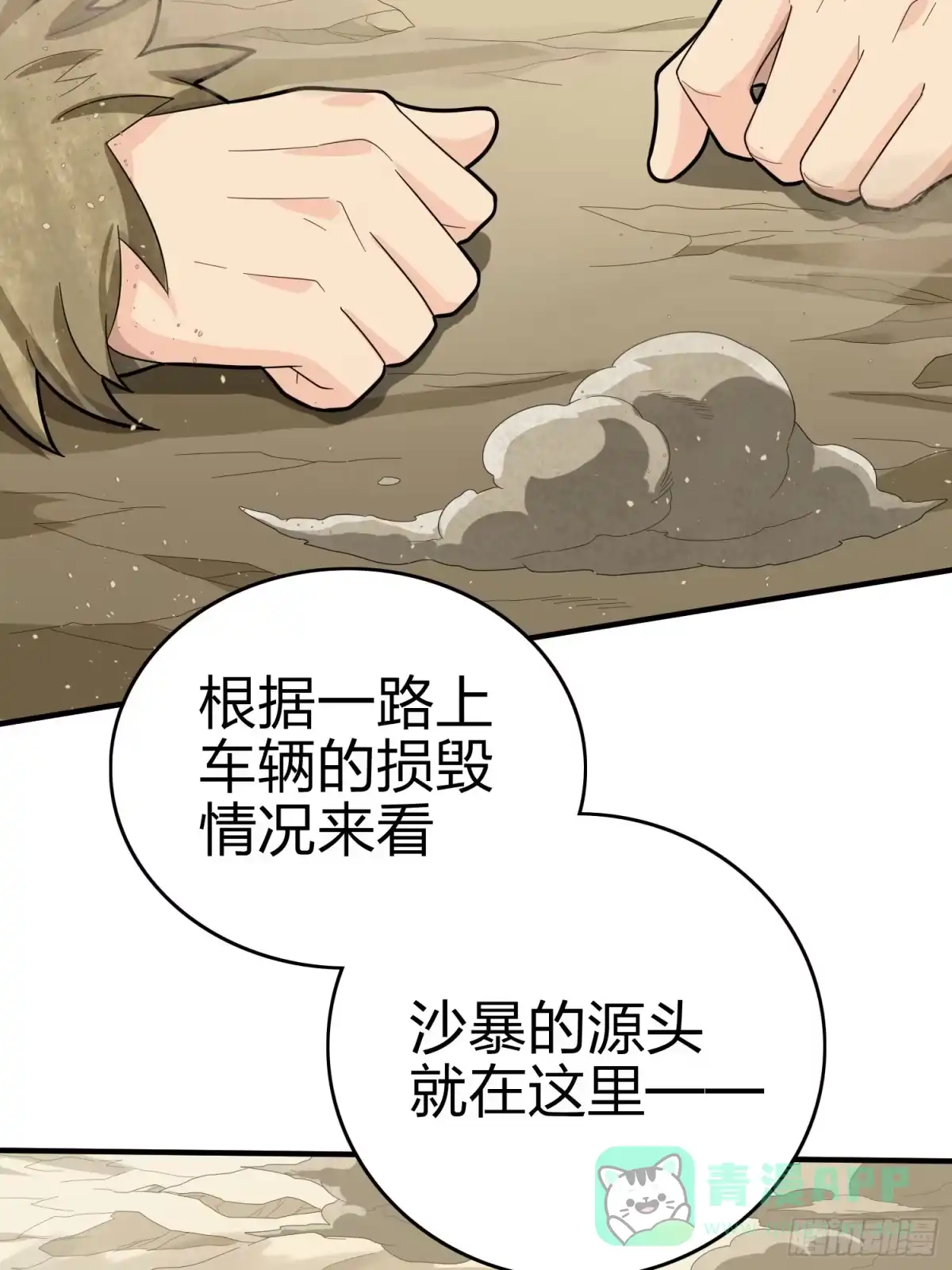 第76页