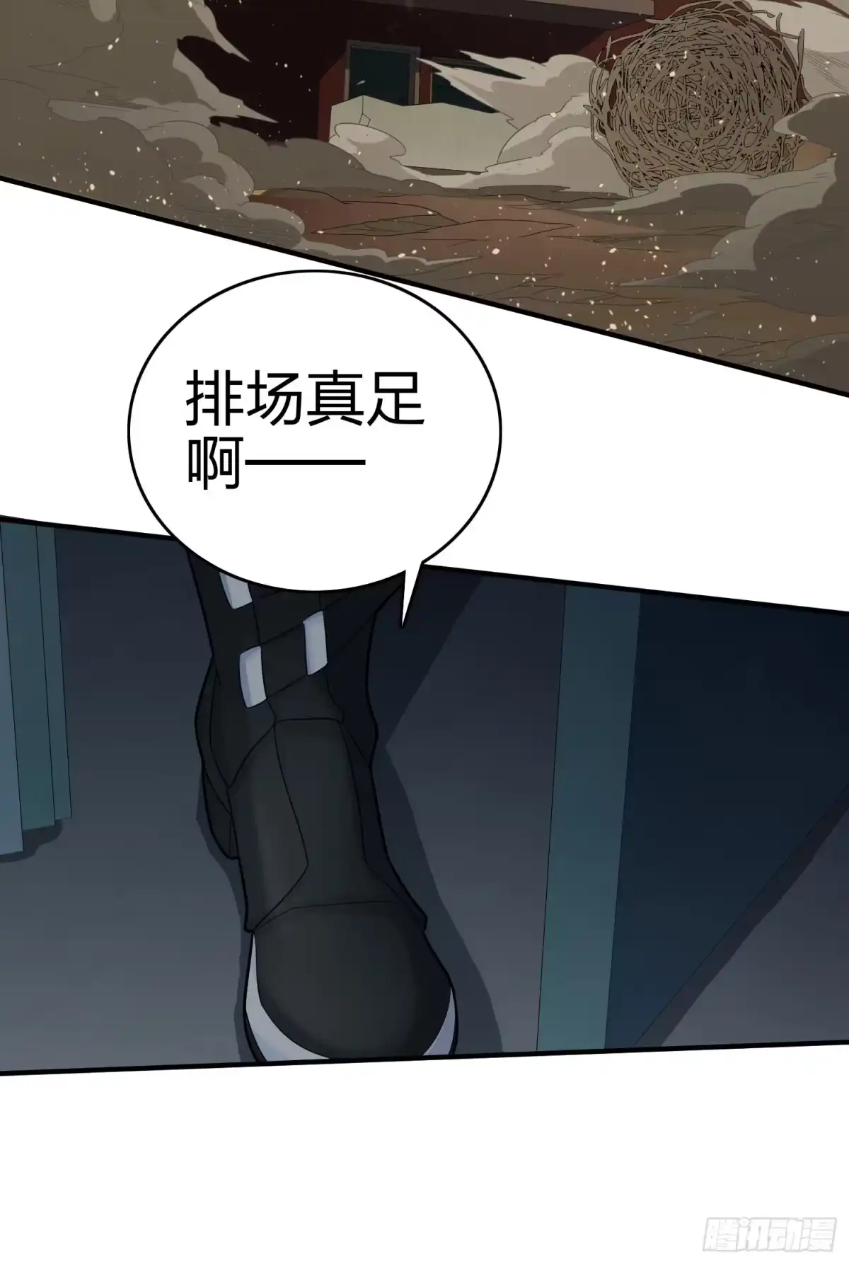 第79页