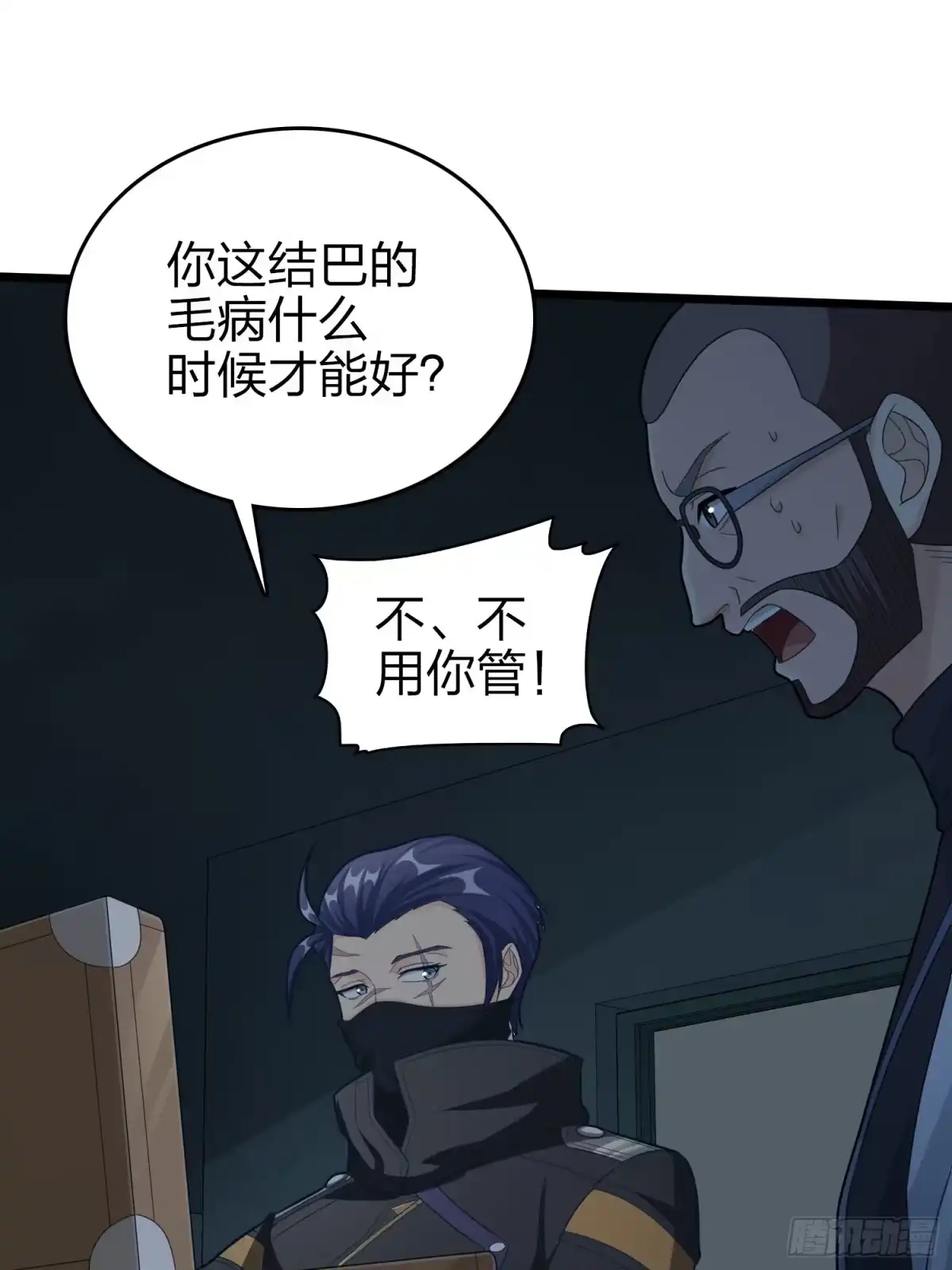 第87页