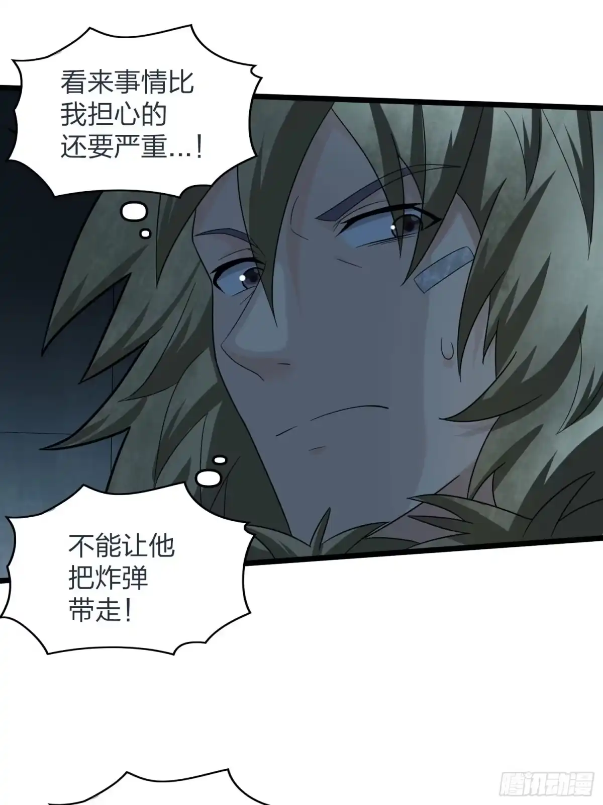 第93页