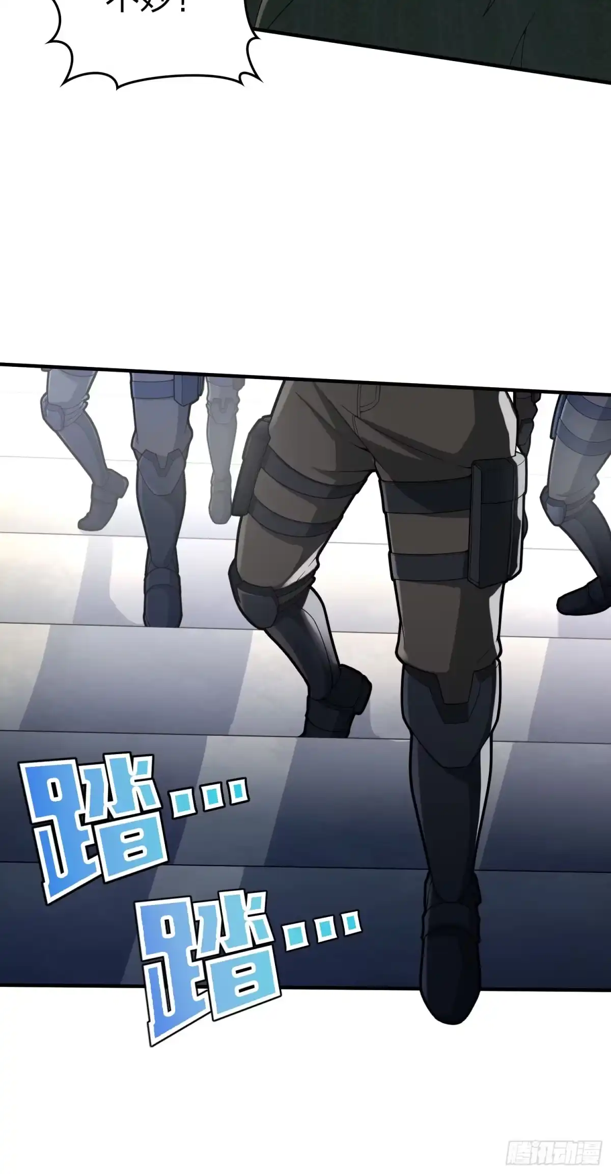 第112页