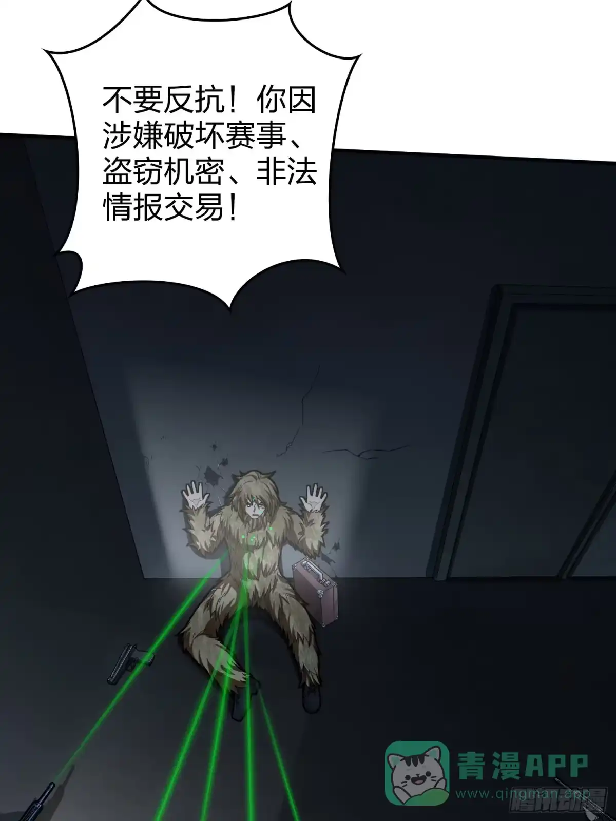第116页