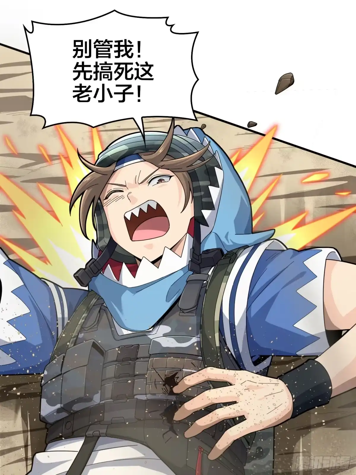 第23页