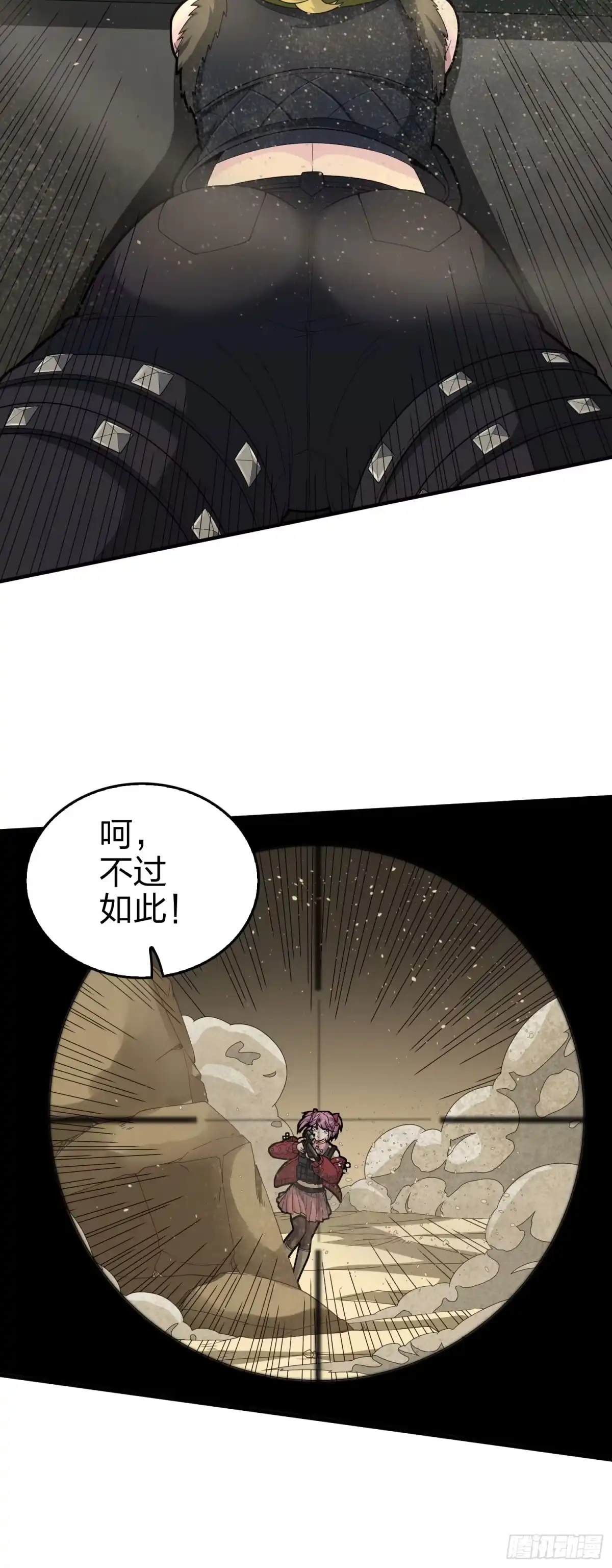 第70页