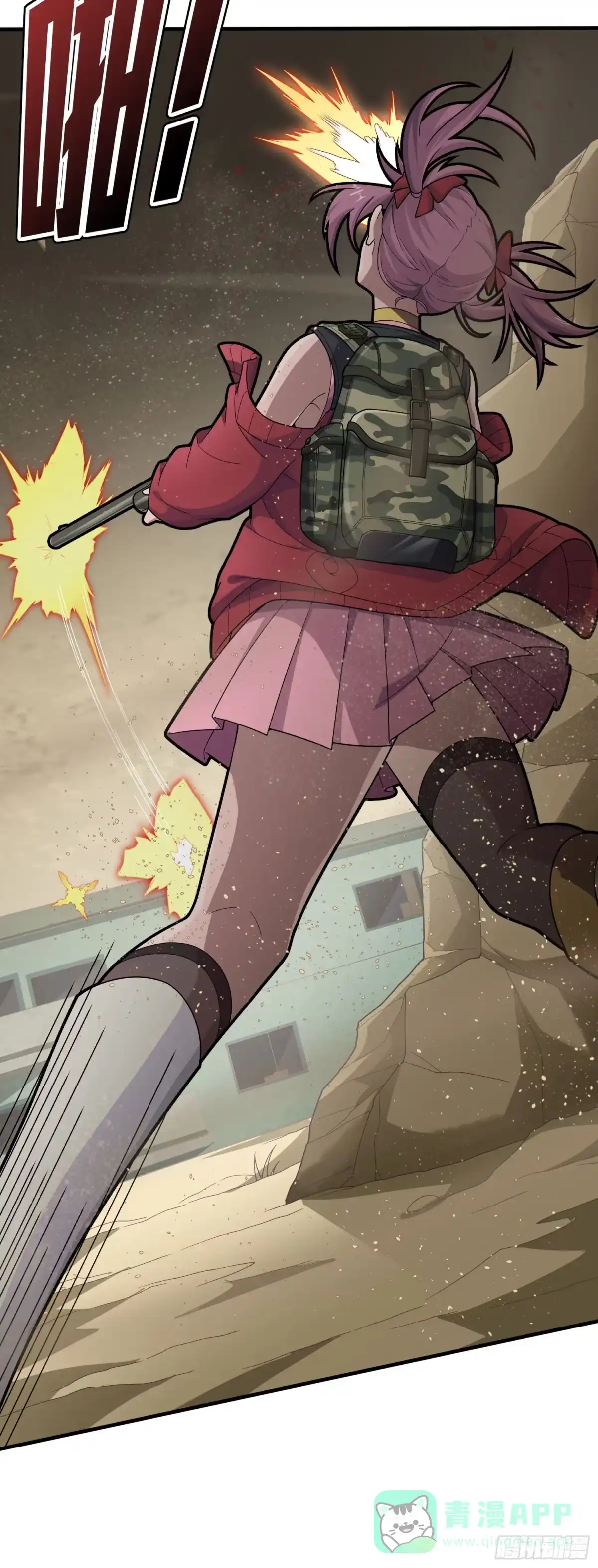 第76页