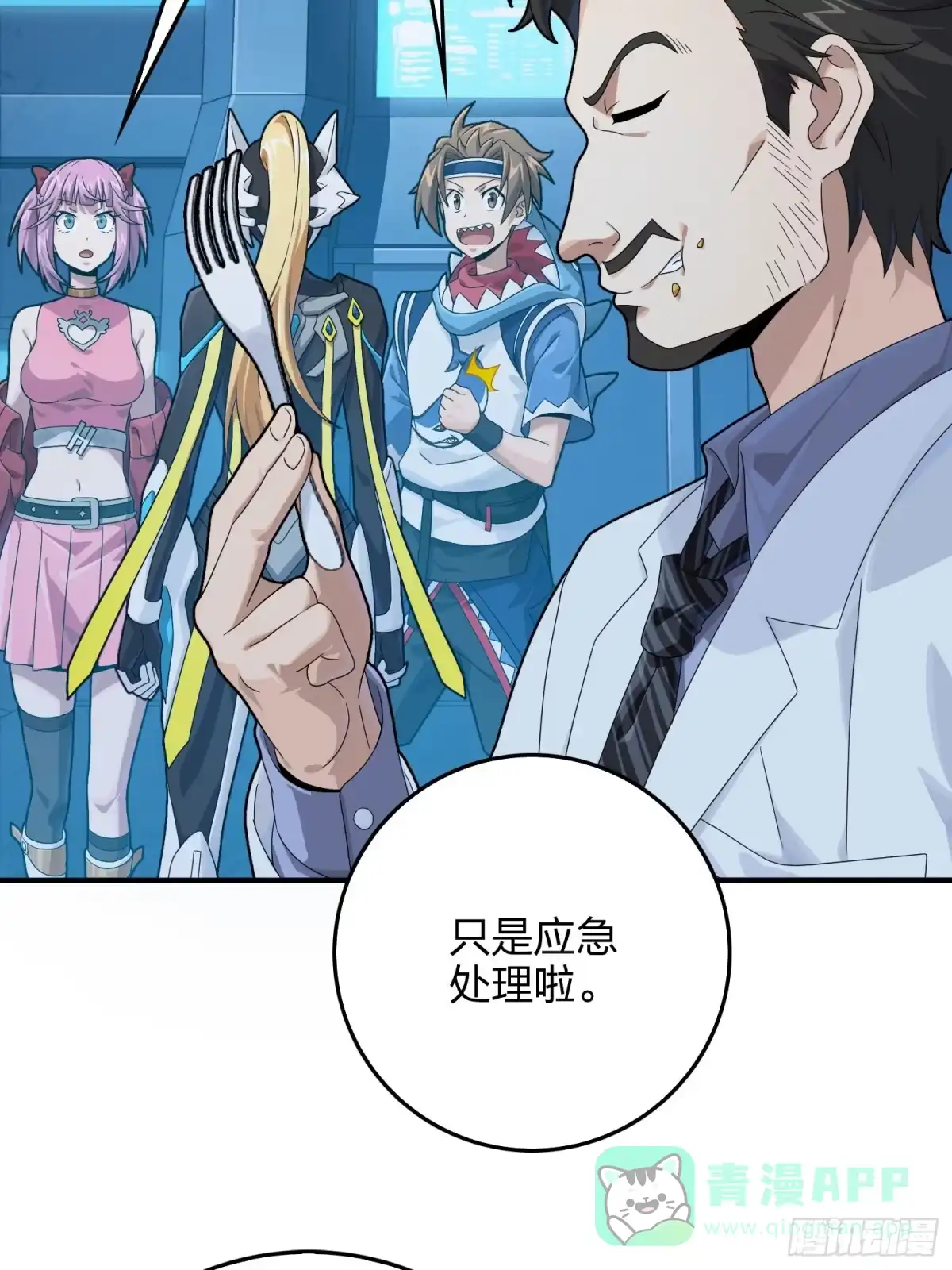 第111页