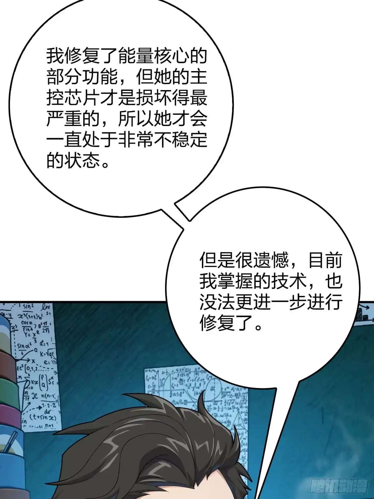 第112页