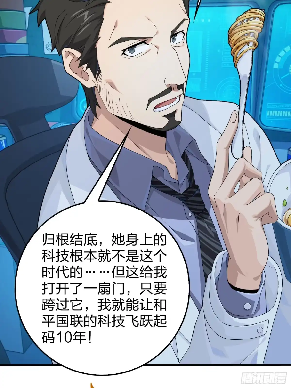 第113页