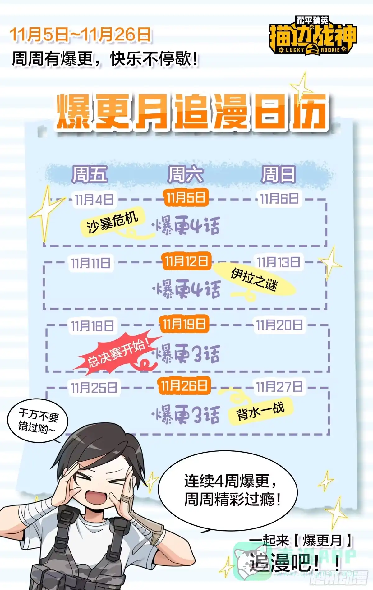 第126页