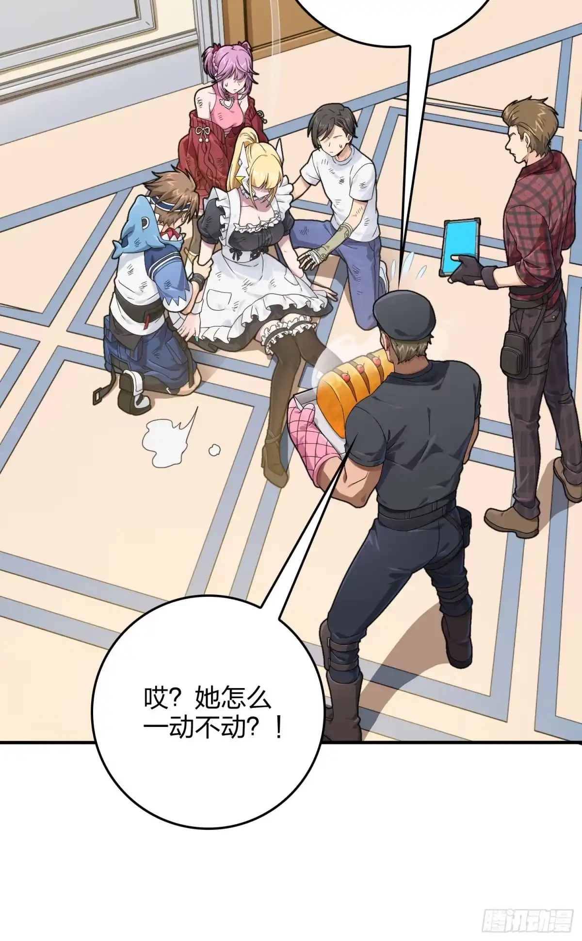 第19页