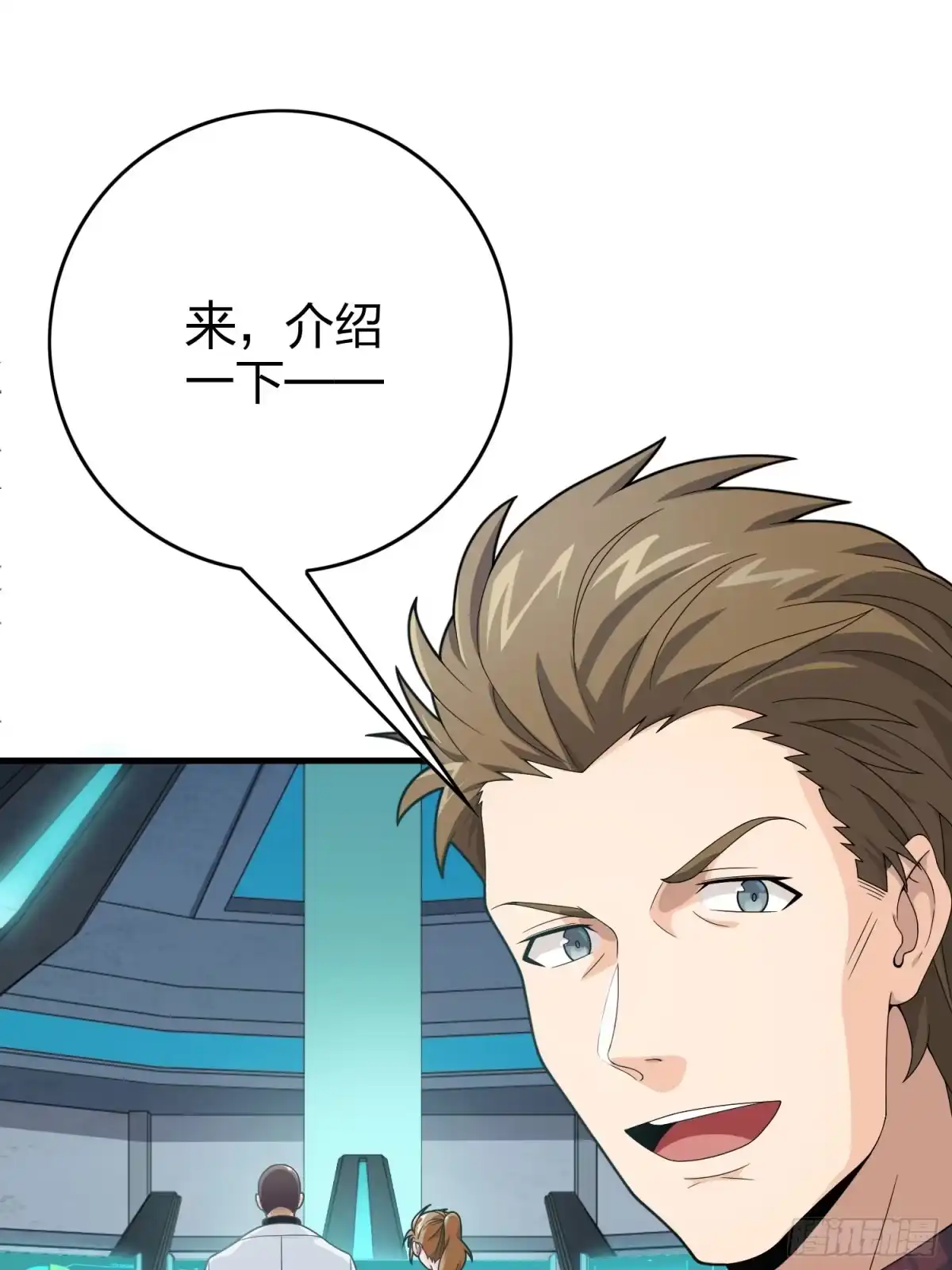 第50页