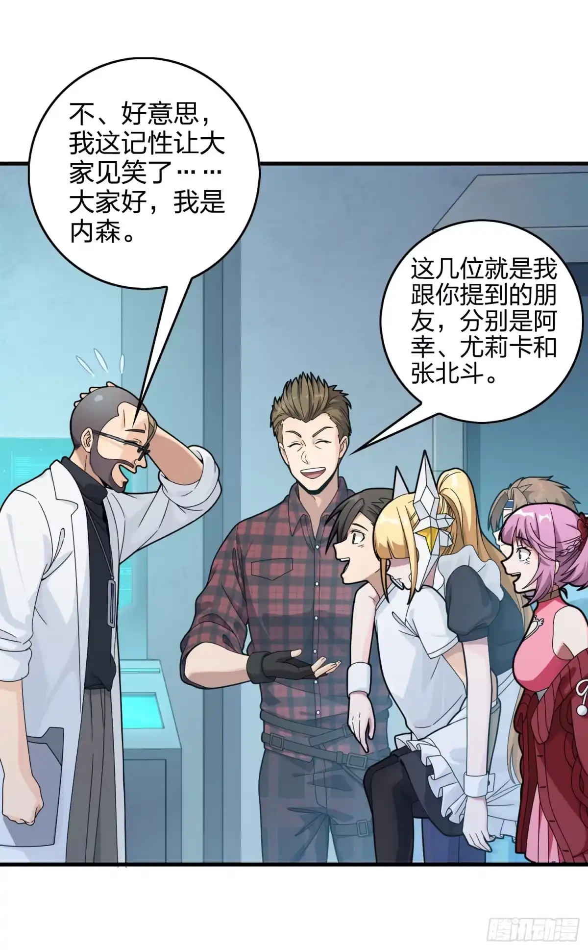 第55页