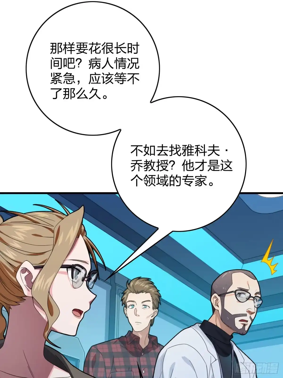 第74页