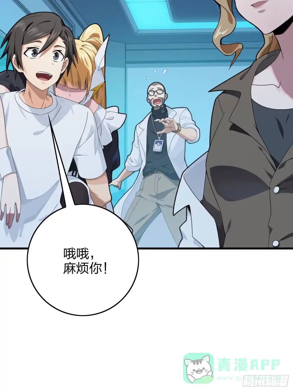 第76页