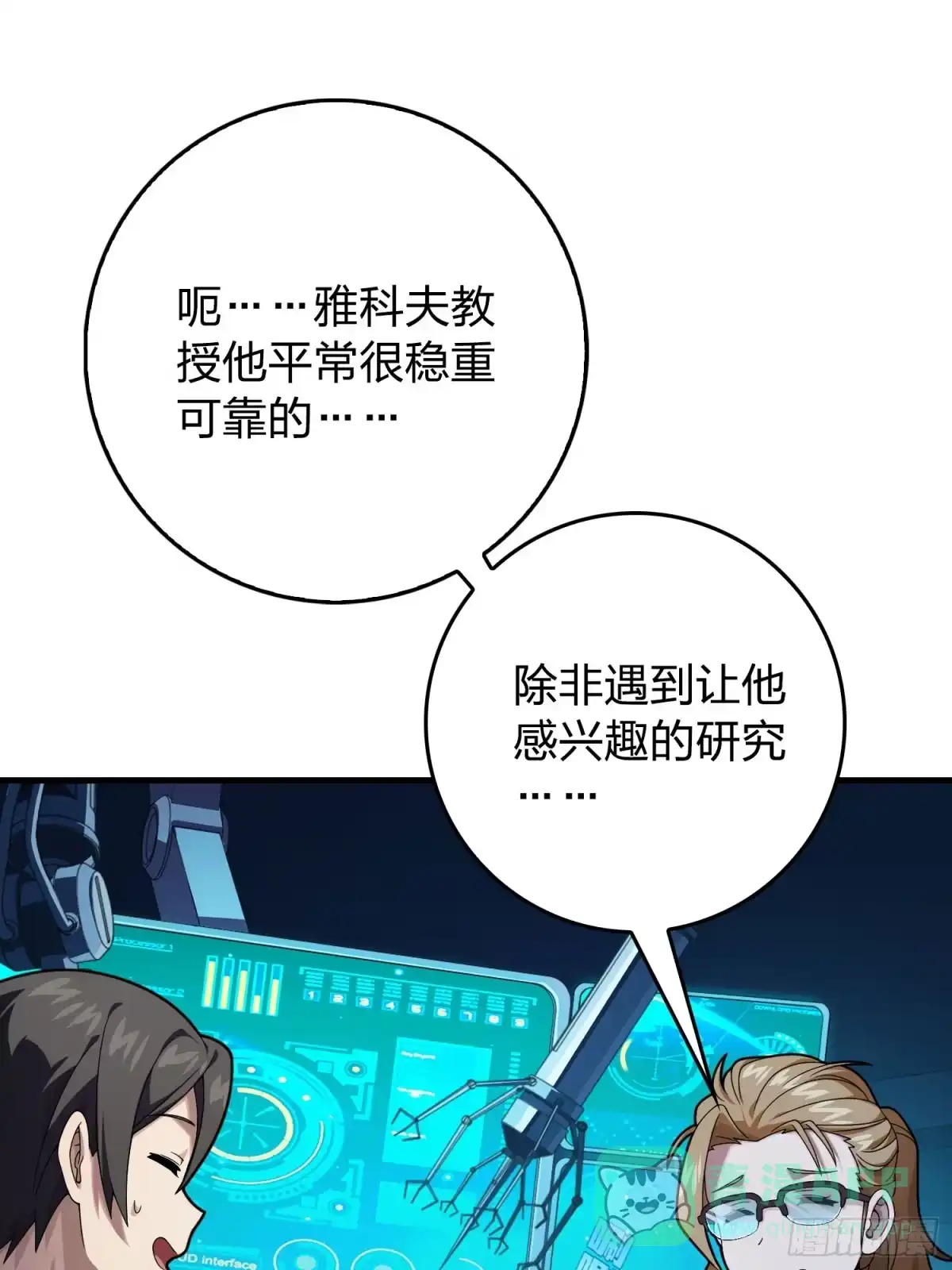 第86页