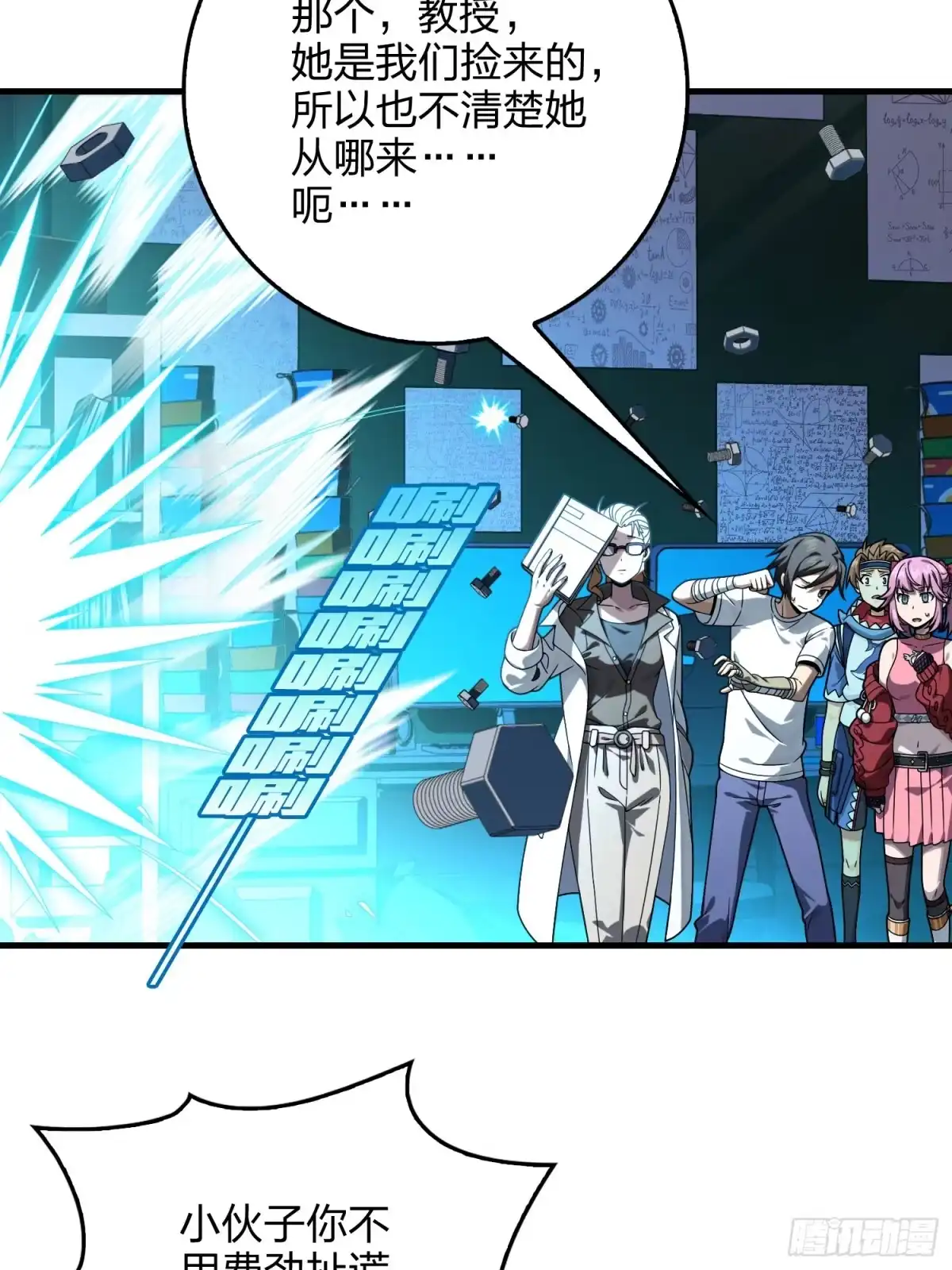 第90页