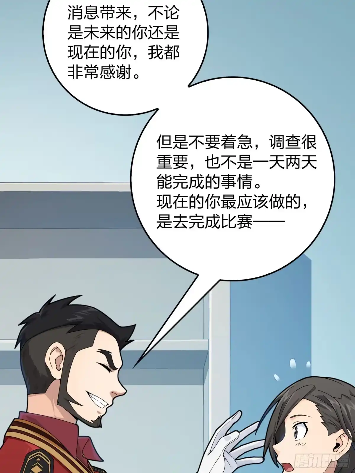 第105页