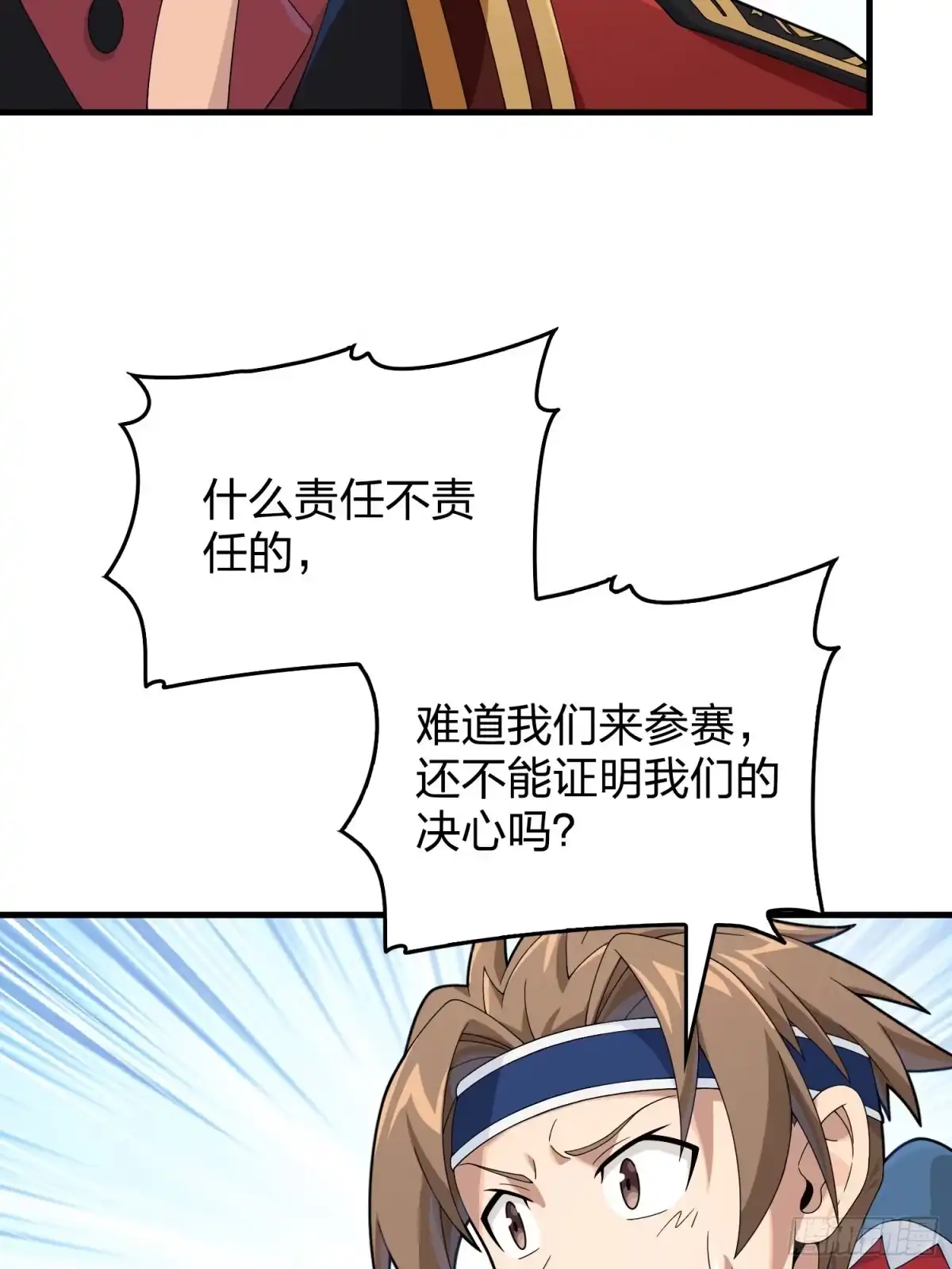 第112页