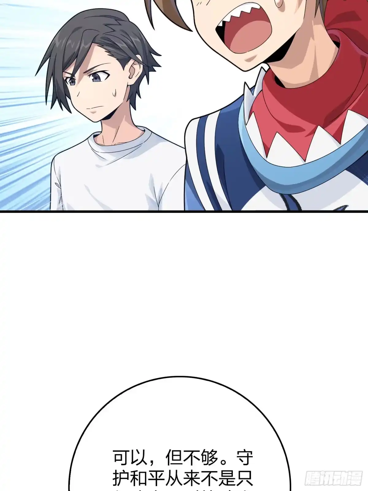 第113页