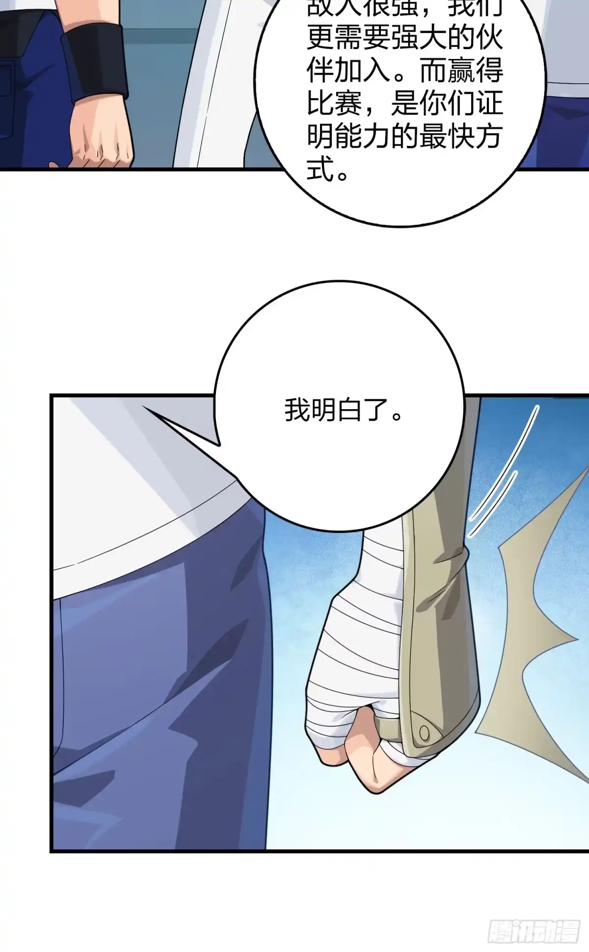 第115页
