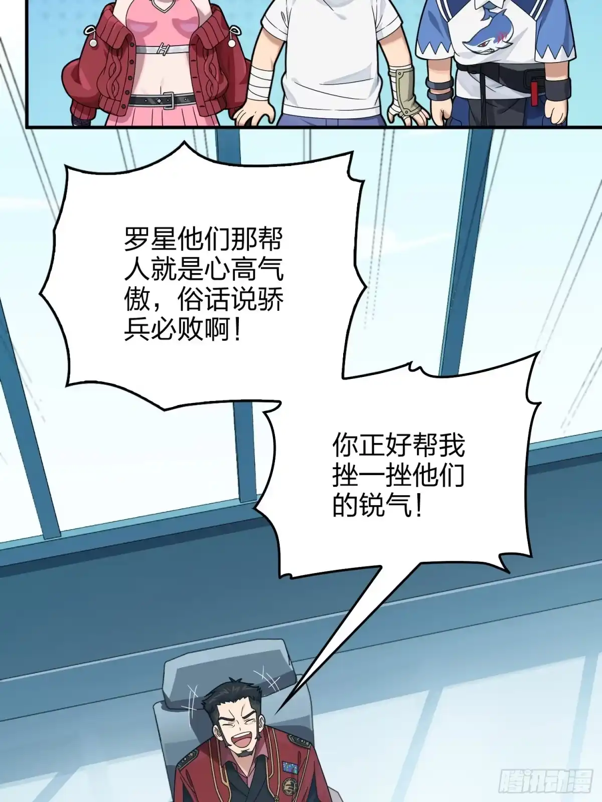 第48页