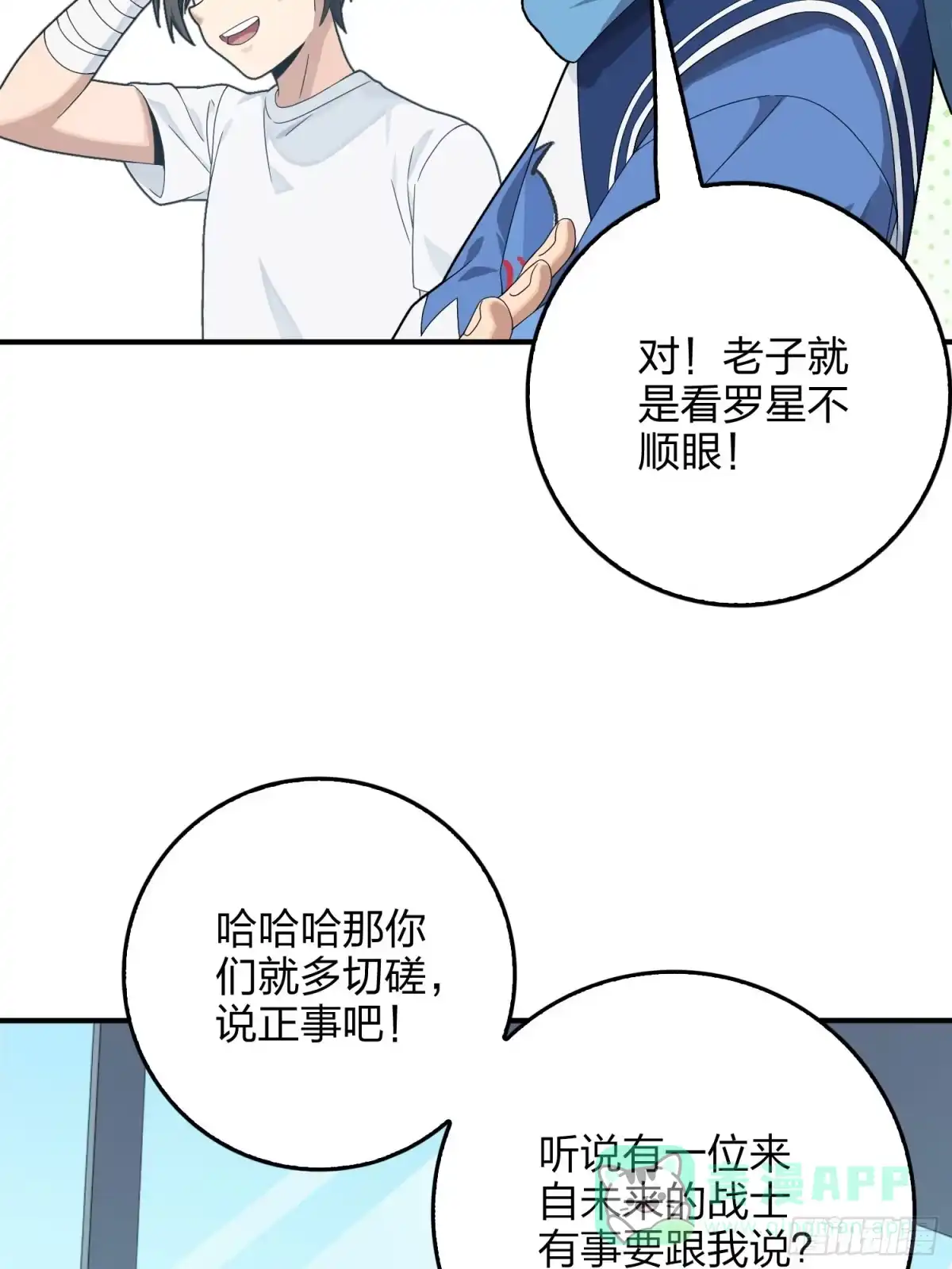 第51页