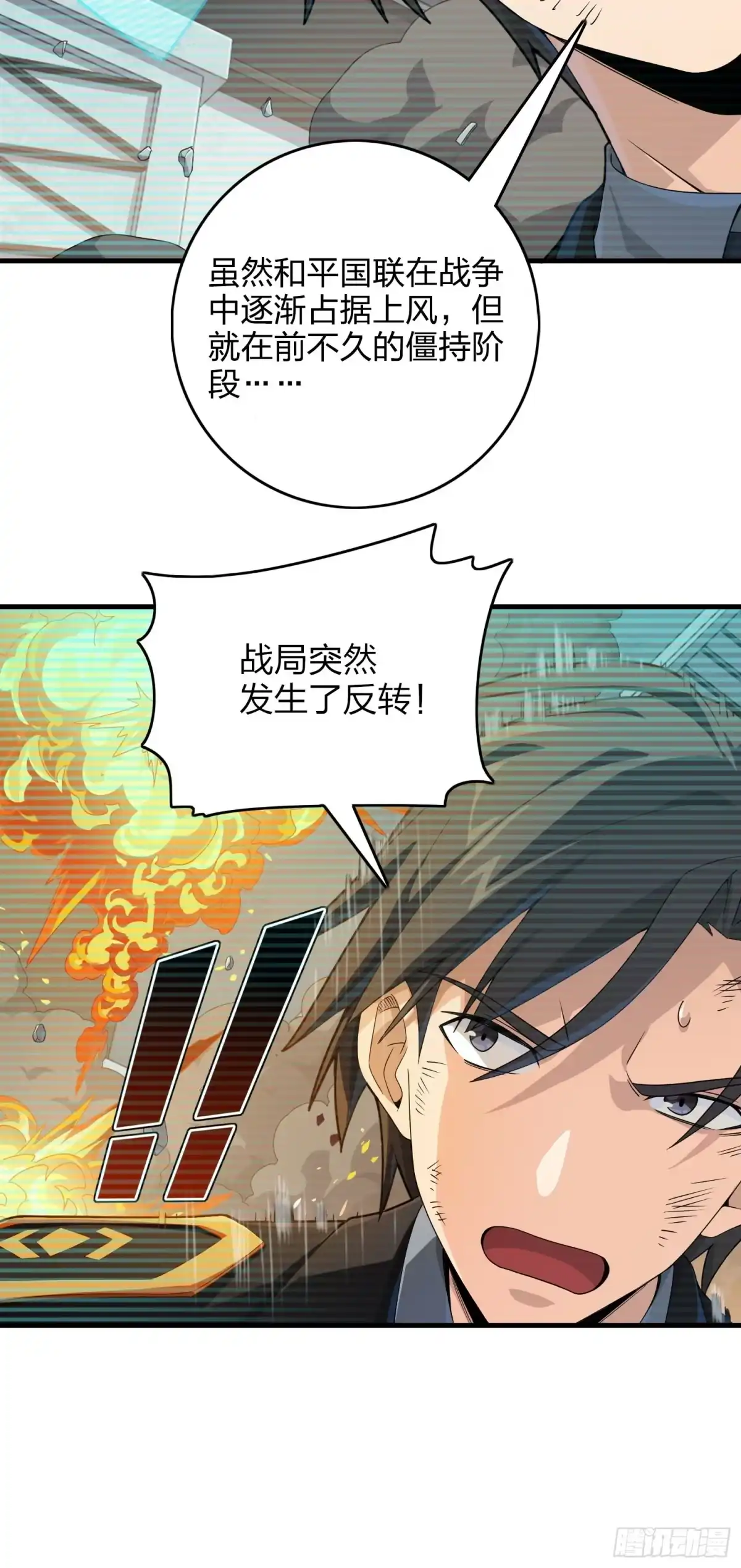 第67页