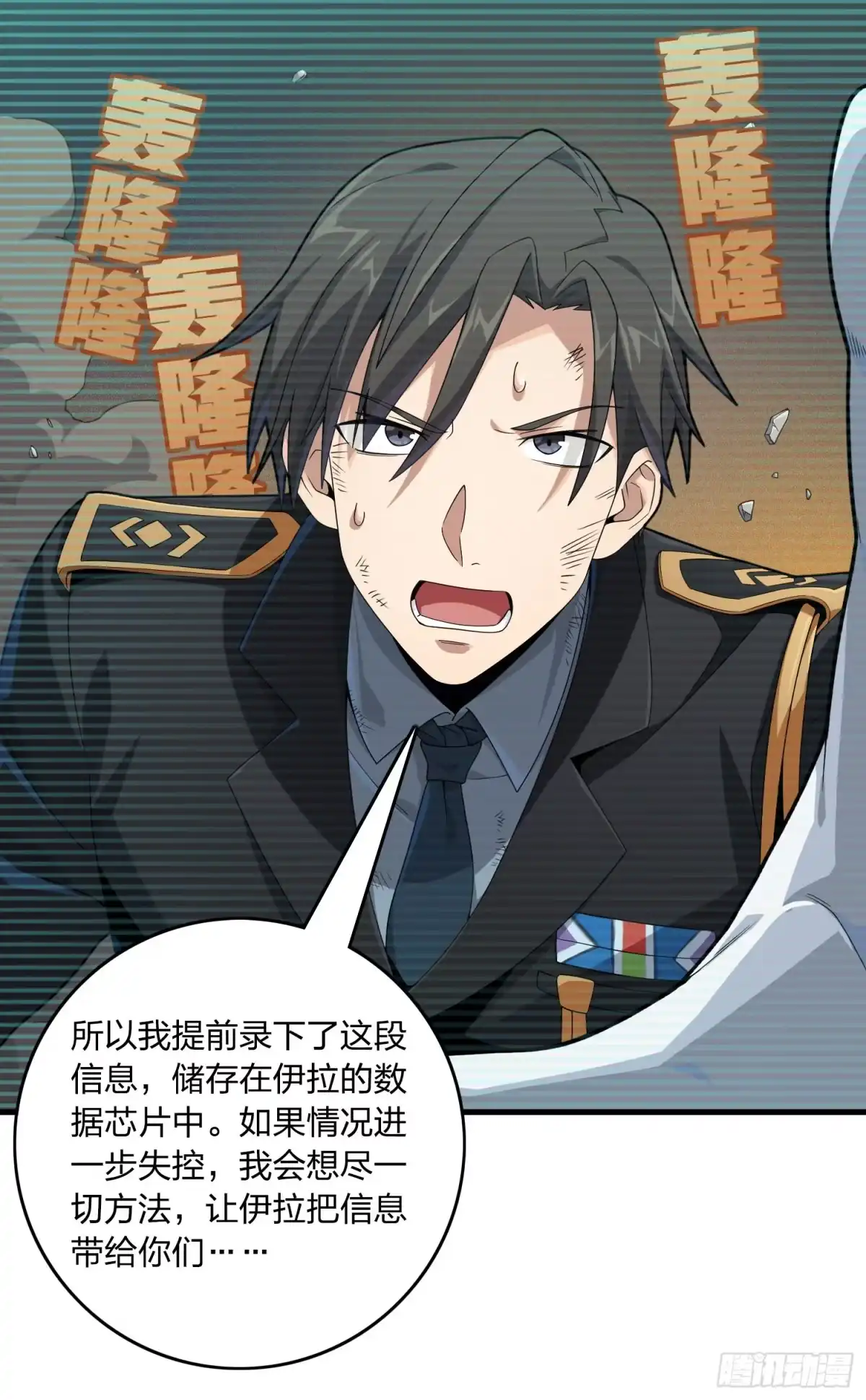第73页