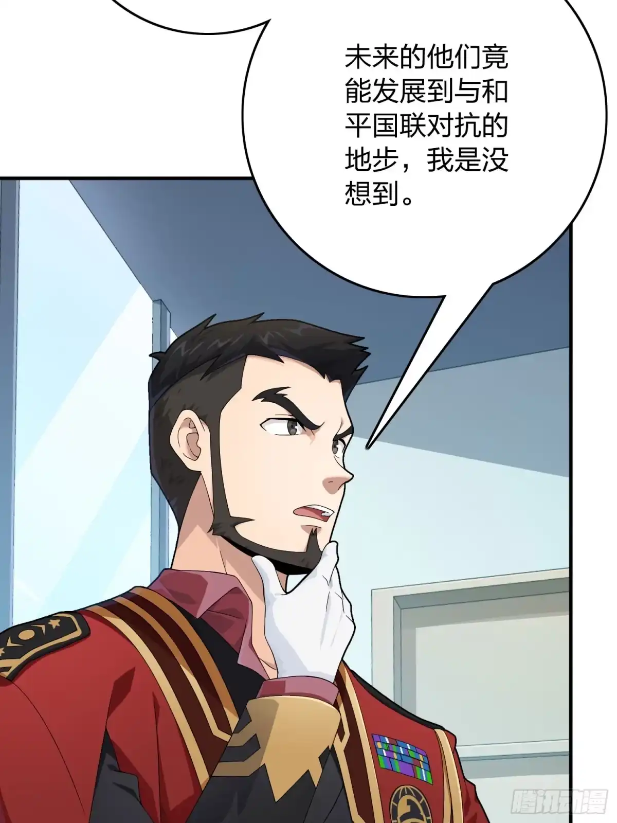 第88页