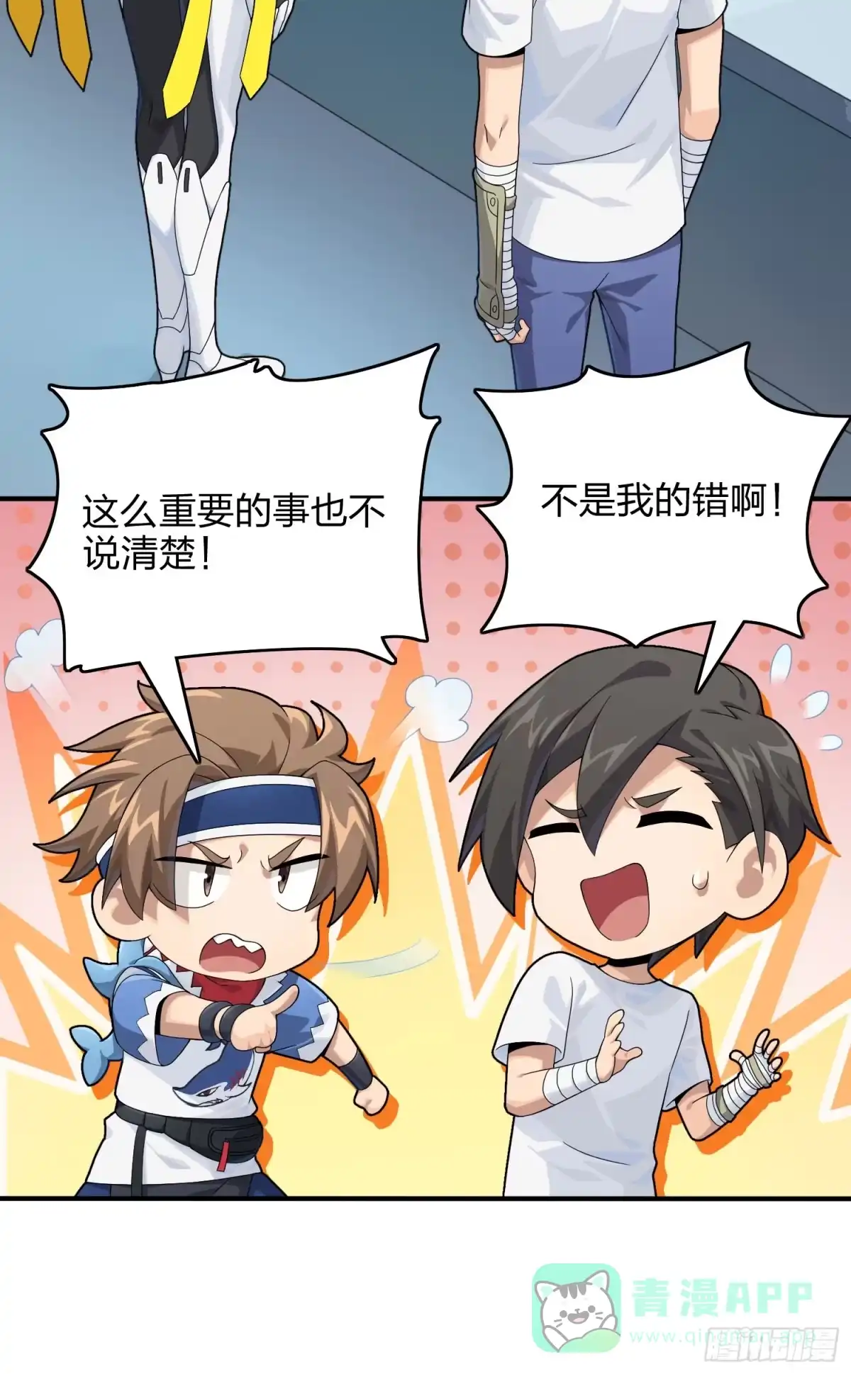 第91页