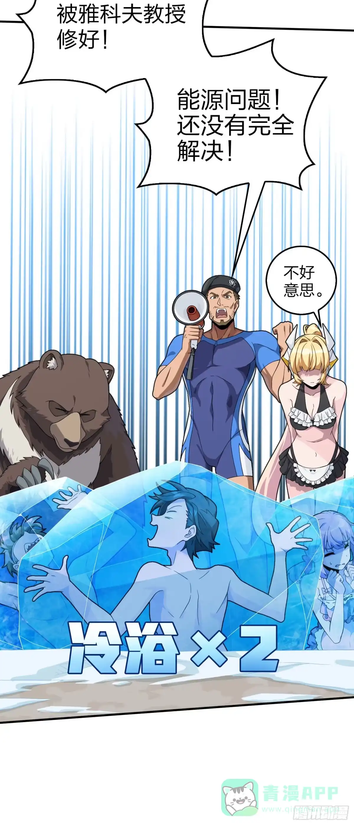 第71页