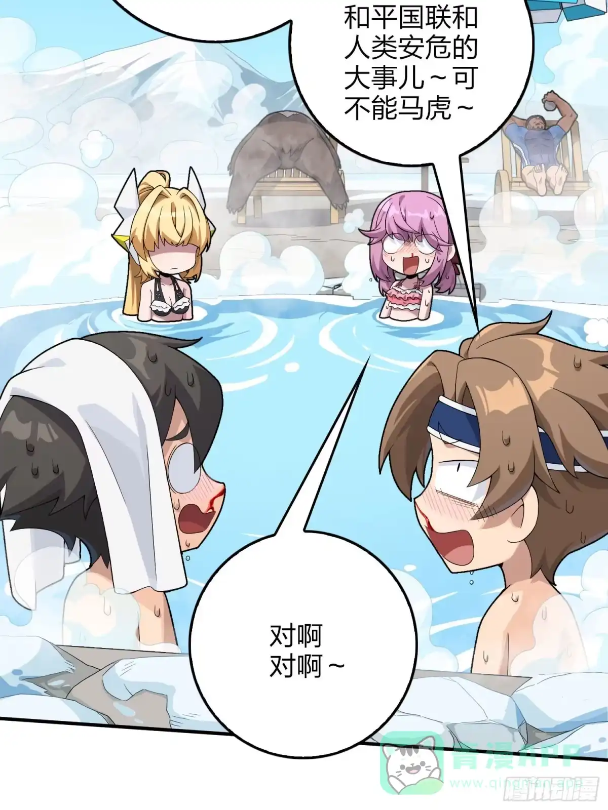 第76页