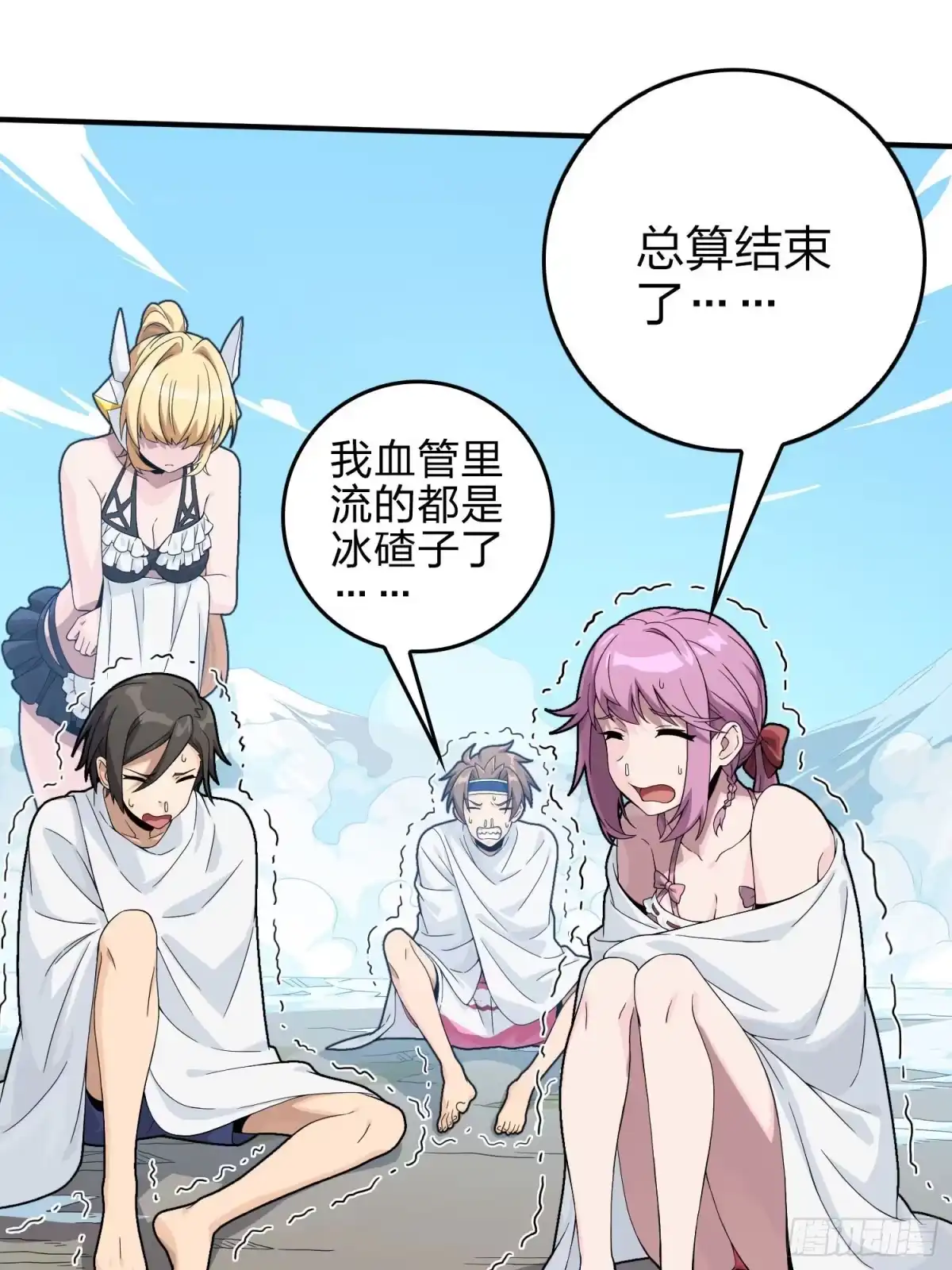 第78页