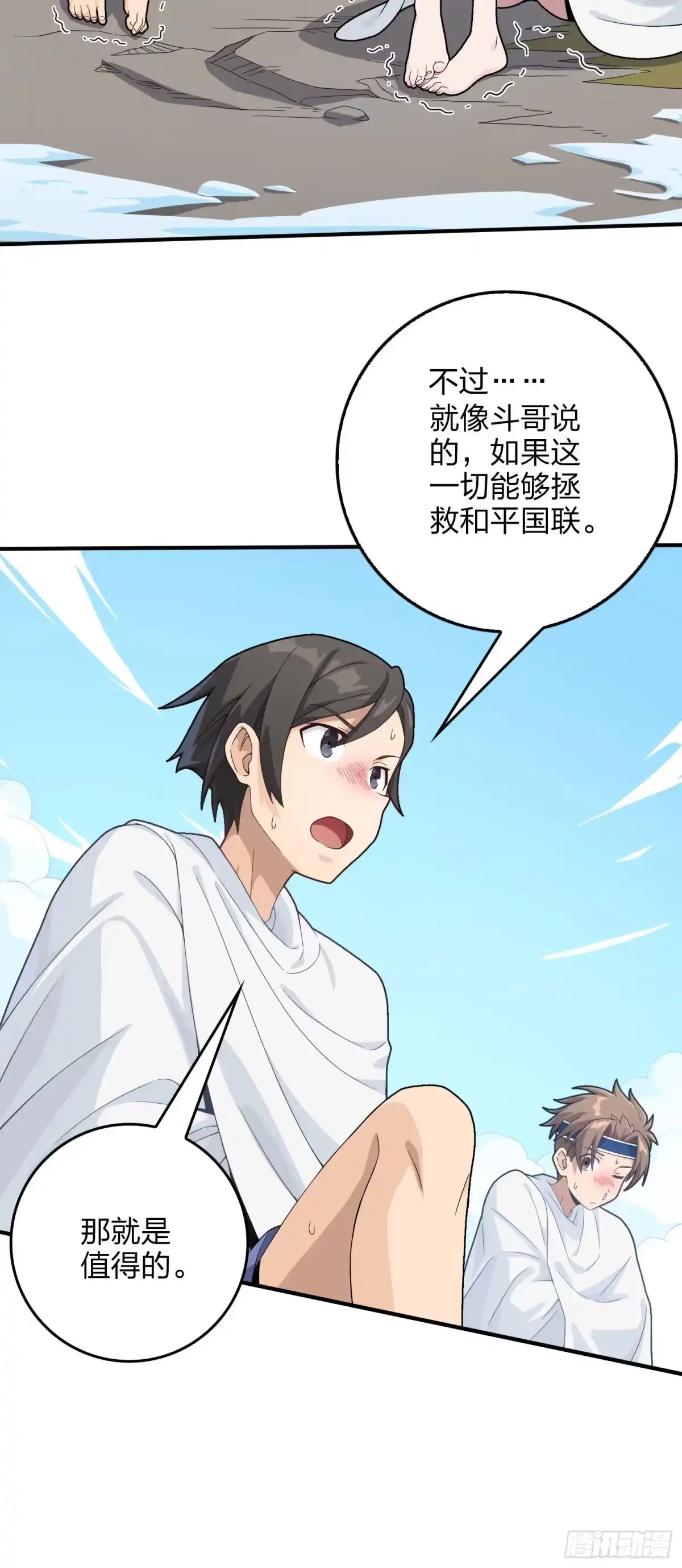 第79页