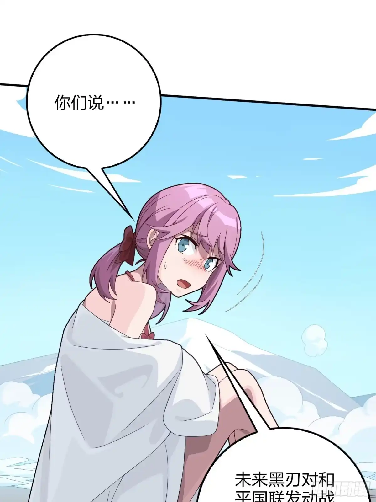 第80页