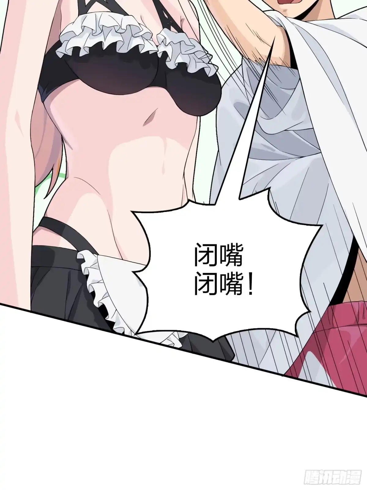 第84页