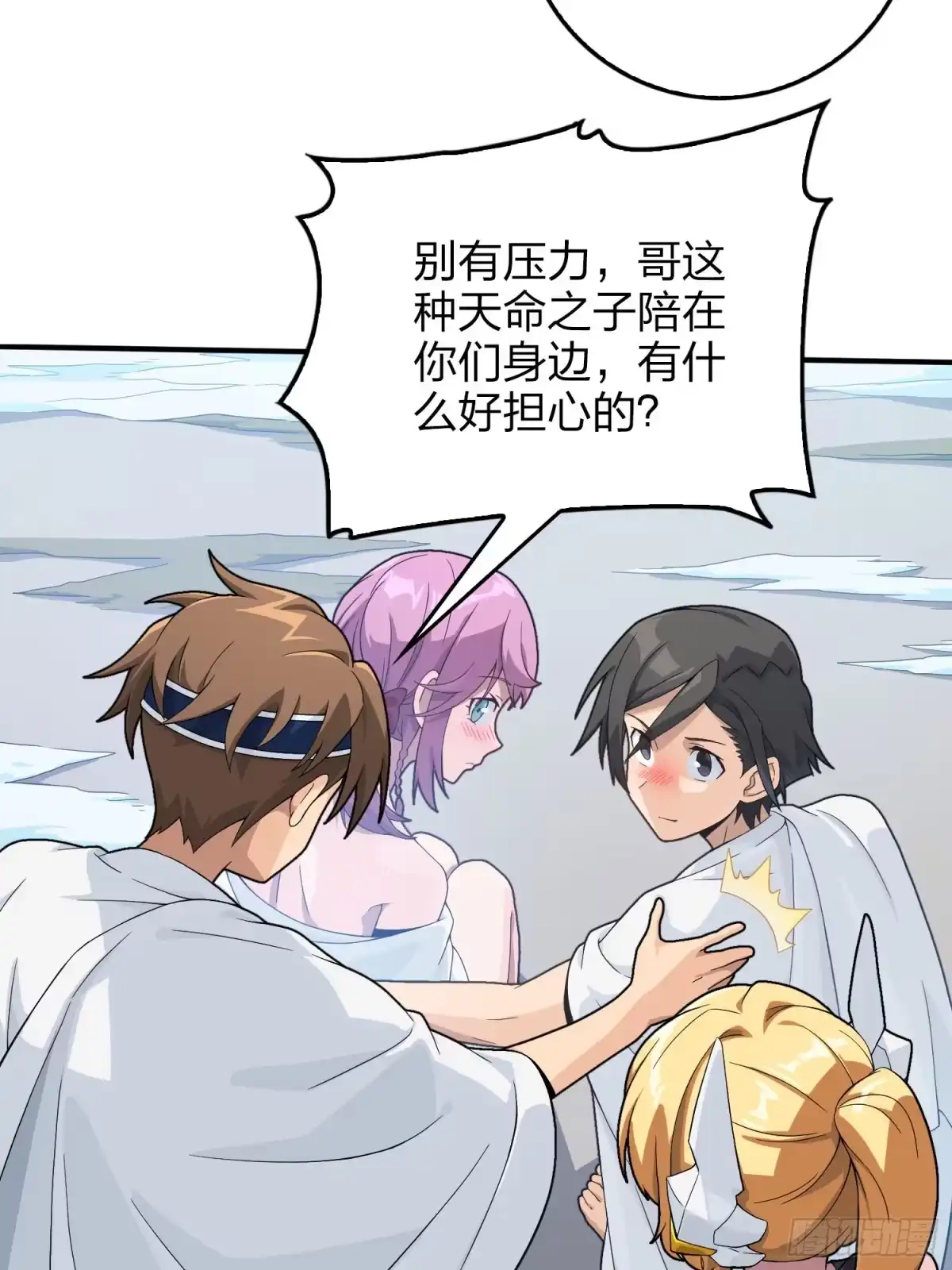 第87页