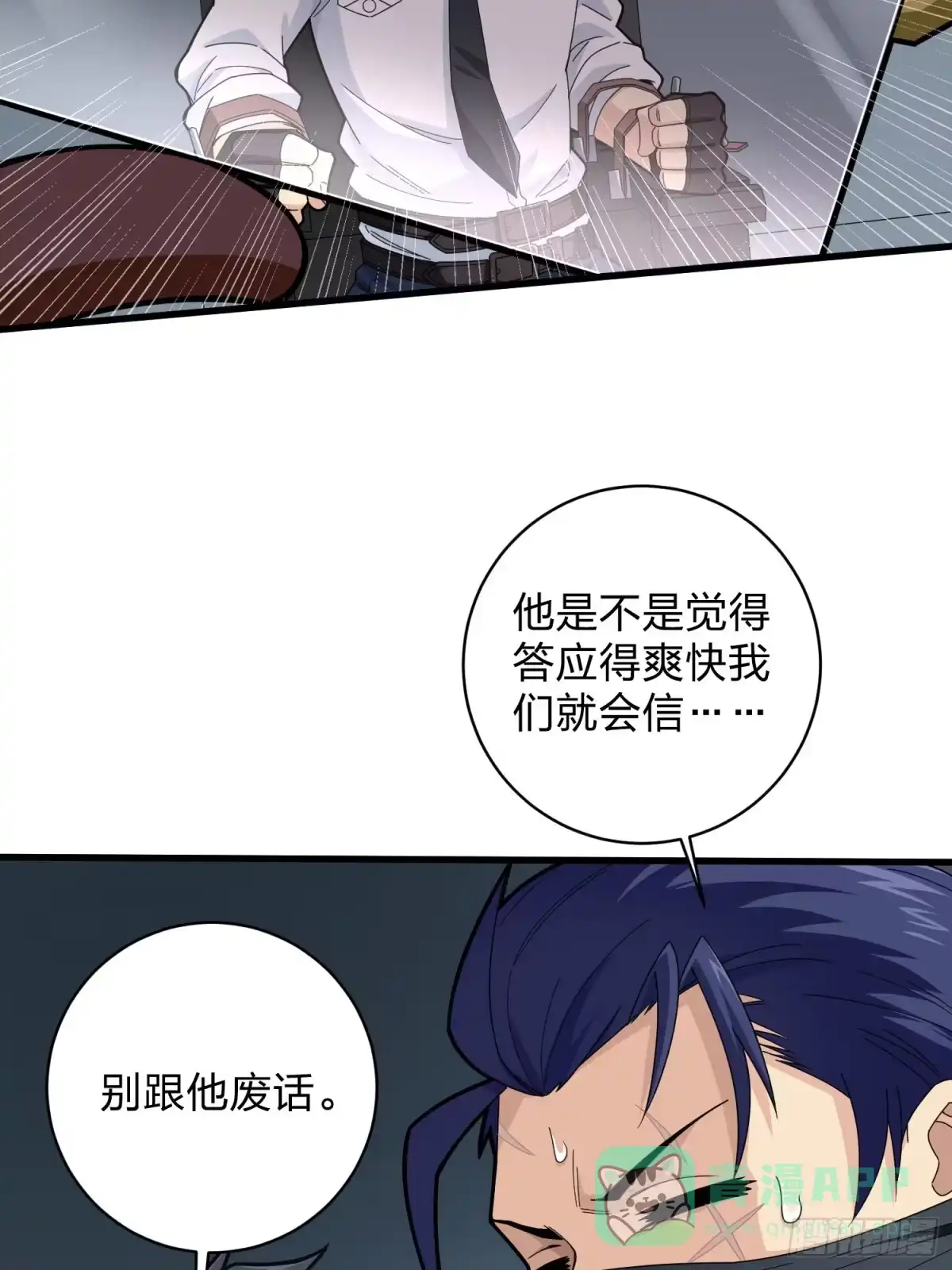 第71页