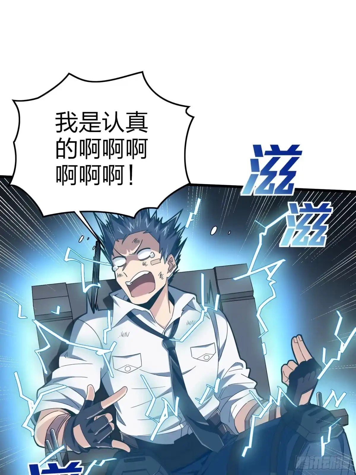 第73页