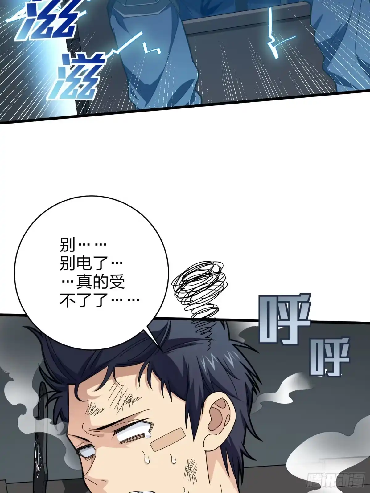 第74页