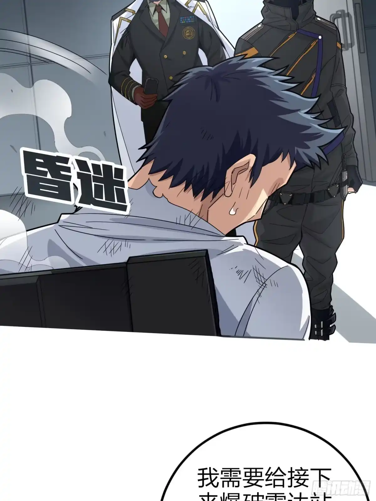 第82页
